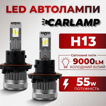 Світлодіодні лампи H13 для авто Carlamp Smart Vision Gen3 Led автолампи 9000 Lm 6500 K (SMG3H13)