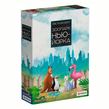 Настольная игра Rozum Зоопарк Нью-Йорка (укр), R027UA