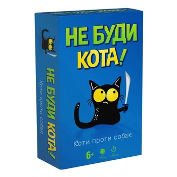 Настільна гра Game On Не буди кота (укр), 2280_C