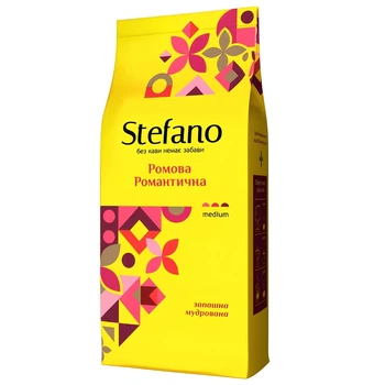 Кава в зернах STEFANO Ромова романтична 900 г