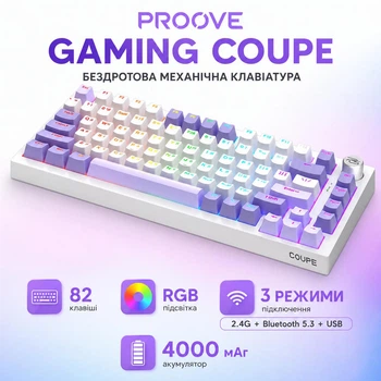 Беспроводная механическая игровая Bluetooth клавиатура Proove Gaming Coupe формата 75% 82 клавиш компактная с RGB-подсветкой USB 2.4ГГц белая