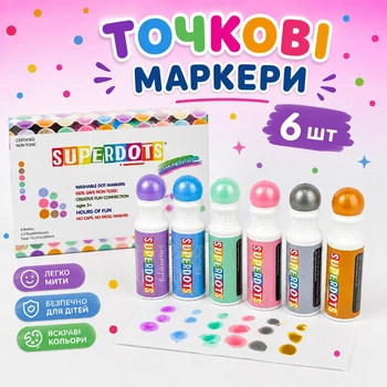Точечные маркеры детские, набор для рисования, яркие точечные фломастеры, 6 шт перламутр