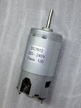 Двигатель для блендера DC7912 (ДВ002)