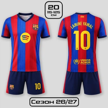 Футбольная форма детская Барселона Ямаль 10 (Barcelona Yamal) 26/27 домашняя 20 (115-125см) сине-бордовая