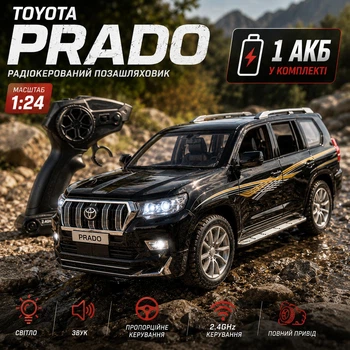 Радиоуправляемая машинка Toyota Land Cruiser Prado 1:24 на пульте управления, металлическая RC модель, свет, звук, аккумулятор