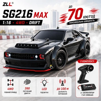 Машинка на радиоуправлении ZLL SG216 MAX 1:16 4WD до 70 км/ч дрифт автомобиль на пульте радиоуправляемая машинка