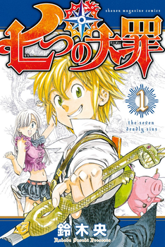 Манга Kodansha Семь смертных грехов Nanatsu no Taizai на японском языке 1 том M KC SDS 01