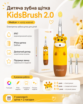 Дитяча зубна щітка Medica+ KidsBrush 2.0 Yellow
