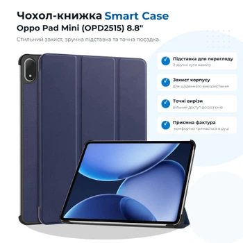 Чехол для планшета BeCover Smart Case Oppo Pad Mini (OPD2515) 8.8" Deep Blue (715813)