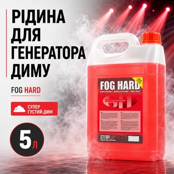 Жидкость для генератора дыма Fog HARD жидкость для дым машин супергустой дым 5 л для дымогенератора