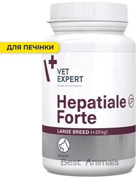 Харчова добавка VetExpert Hepatiale Forte Large Breed для підтримання функції печінки у собак великих порід, 40 таблеток (5902414208964)