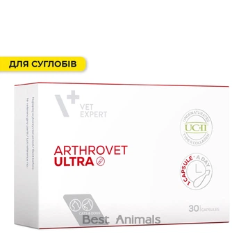Харчова добавка VetExpert ArthroVet Ultra ВетЕксперт для підтримки суглобів у котів та собак при остеоартриті, 30 капсул (5902414208391)