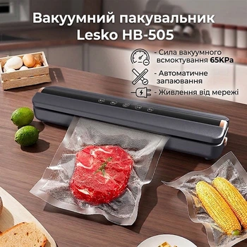 Кухонный вакууматор Lesko HB-505 Gray вакуумный упаковщик для пищевых продуктов еды