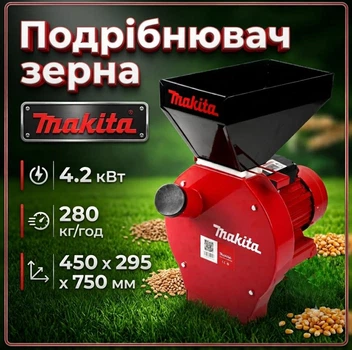 Кормоподрібнювач Makita EFS 4200 4.2 кВт 2850об/хв до 280 кг/год Сита 3/4/5/6 мм для зерна та кукурудзи