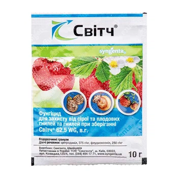Фунгицид Syngenta Свитч, 10 г (3847-12)