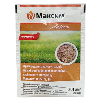Фунгицид Syngenta Максим, 10 мл (3805-12)