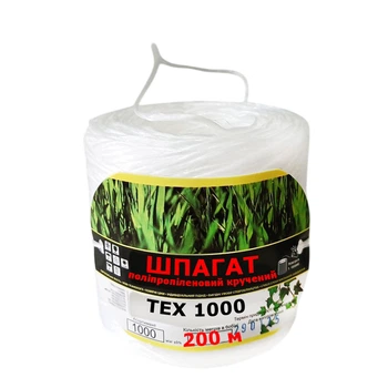 Шпагат полипропиленовый крученный белый ЗРостай, 200 м (1000 tex) (3862-06)
