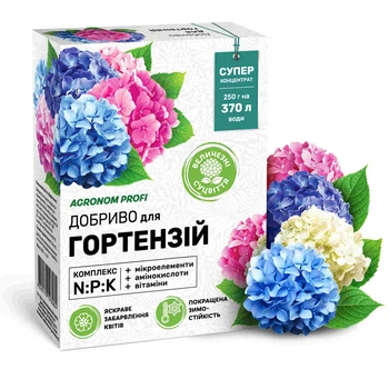 Удобрение для Гортензий Агроном Профи, 250 гр (1537.004)