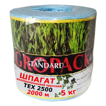 Шпагат полипропиленовый AgroPack Standart синий ЗРостай, 2000 м, 5 кг (2500 tex) (3875-06)