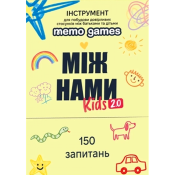 Настільна гра MemoGames Між Нами: Kids 2.0 (Between Us: Kids 2.0) (укр) ( 0043 )