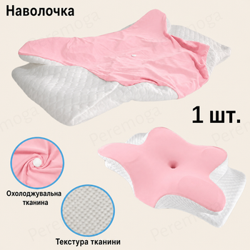 Наволочка для подушки «Бабочка» 62×41 см (11–13 см) — съёмный чехол, дышащая, гипоаллергенная,розово-белая, KT8001204-N