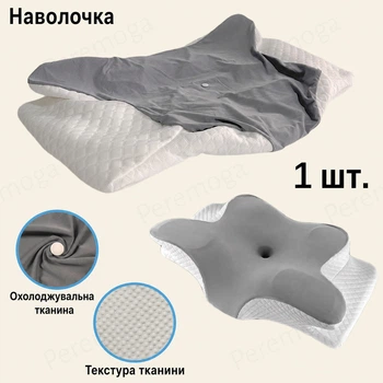 Наволочка для подушки «Бабочка» 62×41 см (11–13 см) — съёмный чехол, дышащая, гипоаллергенная,серо-белая, KT8001201-N