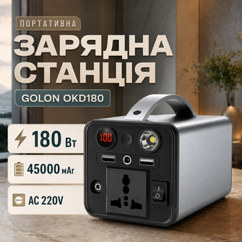 Портативна електростанція OKD180 45000 мАг 180 Вт для дому та поїздок, зарядна станція з розеткою 220 В, 2 USB QC3.0 і DC 12 В