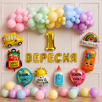 Фотозона Из Шаров 1 Вересня ( 109 Кульок)