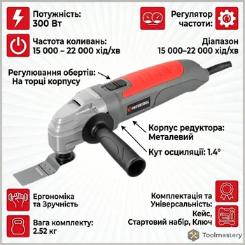 Реноватор Intertool многофункциональный осцилляционный инструмент 300 Вт с регулировкой оборотов 22000 обмин для точной резки шлифовки и демонтажа с кейсом и набором 12 насадок для профессионального ремонта и монтажных работ любой сложности