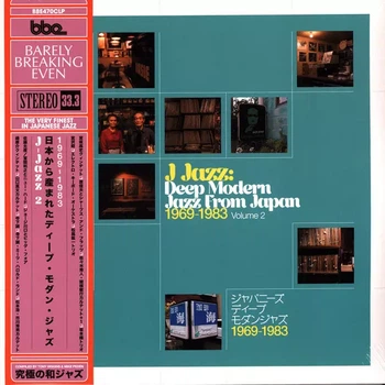 Вінілова платівка VARIOUS ARTISTS J JAZZ - DEEP MODERN JAZZ FR
