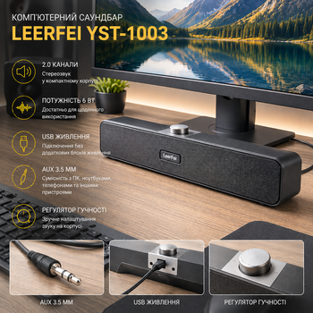 Компьютерный саундбар LeerFei YST-1003 2.0, 6 Вт, USB-питание, AUX 3.5 мм, регулятор громкости, черный