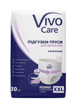 Подгузники трусы для взрослых XXL (135-180см) 30 шт VivoCare Виво Каре Extra Extra Large (4716)