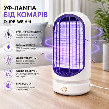 УФ-лампа от комаров DLIDR 365 нм, электрический уничтожитель насекомых 3000 В, 5 Вт, USB, до 90 м²
