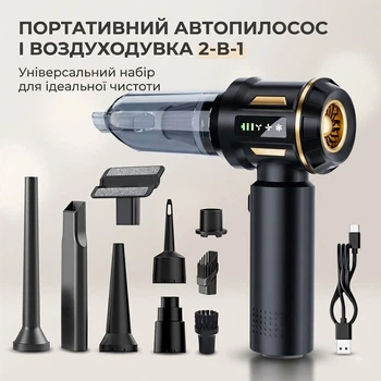 Автомобильный пылесос Suitu ST-6702A Plus 2 в 1 с воздуходувкой, 16000 Па, 100 Вт, бесщеточный двигатель, 3 режима, HEPA-фильтр, Type-C
