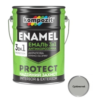 Емаль антикорозійна Kompozit PROTECT 3в1 срібляста 10кг