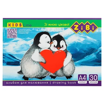 Альбом для рисования KIDS Line ZiBi ZB.1425-4 А4, 30 листов