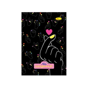Дневник ученический "Love" Апельсин АП-0103-16 на скобе
