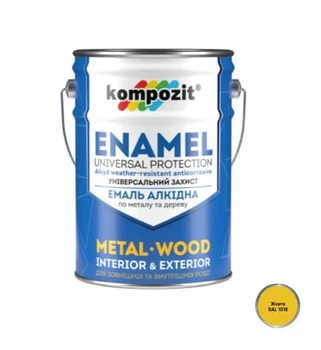 Емаль алкідна Kompozit жовта 12кг