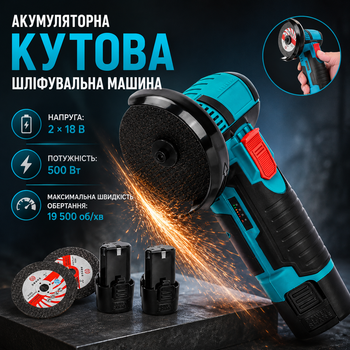 Аккумуляторная мини-болгарка CP-3420 500 Вт с 2 АКБ Угловая шлифовальная машина 75 мм Беспроводной инструмент для резки металла Компактная УШМ 19500 об/мин без кейса