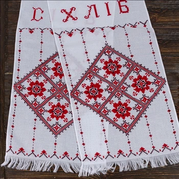 Весільний рушник під коровай "Хліб Сіль" (ручна вишивка), 190 см (R-1123)