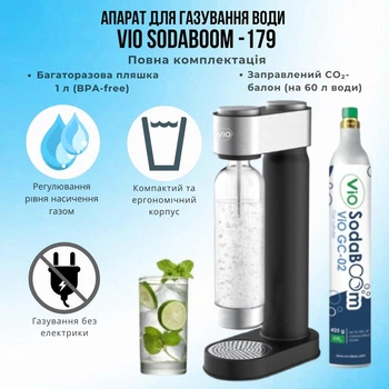Аппарат для газирования воды с многоразовой бутылкой и баллоном CO2 ViO SodaBoom SB-179 Черный
