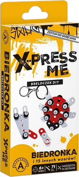 Конструктор Alexander X-press Me Брелок DIY – Сонечко 71 деталь 2937 (5906018029376)
