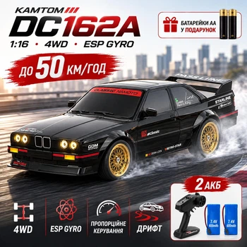 Радіокерована машинка BMW E30 KAMTOM DC162A 4WD Дріфт-кар RC Автомобіль 1:16 – 50 км/год, повний привід для дрифту