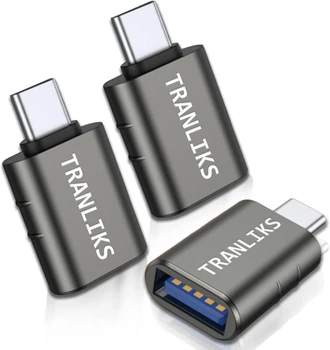 Адаптер USB-C – USB-A 3.0 с OTG 5 Гбит/с комплект 3 шт