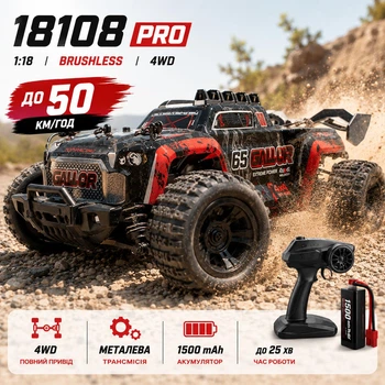 Радиоуправляемая машинка Машинка на пульте 18108 PRO 1:18 внедорожник 4WD, 50 км/ч полный привод, LED свет