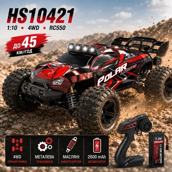 Радиоуправляемая машинка HS10421 HS10422 1:10 4WD до 45 км/ч, RC внедорожник на пульте управления, Monster Truck, большие колеса, двигатель RC550, аккумулятор 7.4V