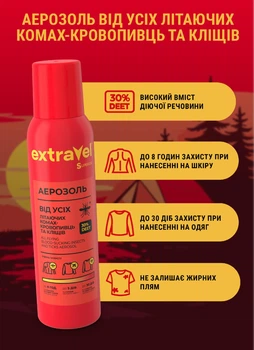 Аерозоль від усіх літаючих комах-кровопивць та кліщів Extravel Superior 100 мл