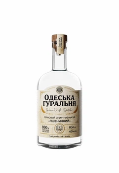 Зерновий спиртний напій "Одеська Ґуральня" "Пшеничний" 0.5л, 40%