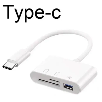 Адаптер Type-C 3 в 1 TF, SD кардридер Memory Card Reader