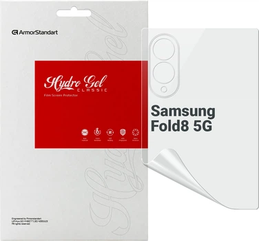 Гидрогелевая пленка ArmorStandart для смартфона Samsung Fold8 5G на заднюю панель (ARM93552)